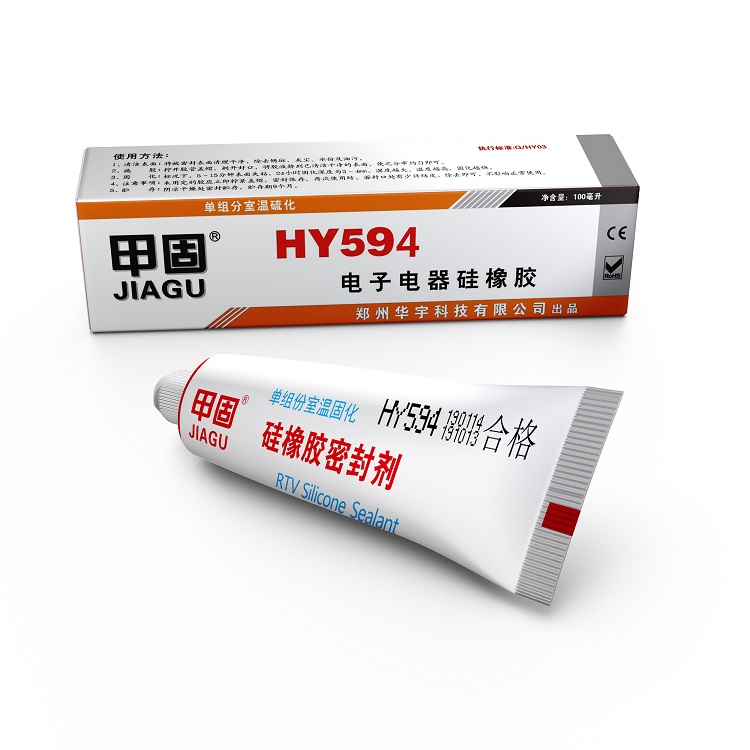 HY594電子電器硅橡膠密封膠